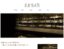 Tablet Screenshot of higashiyabar.com